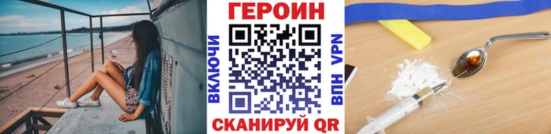 блэк спрут ссылка  Суздаль  ГЕРОИН VHQ  цена наркотик 
