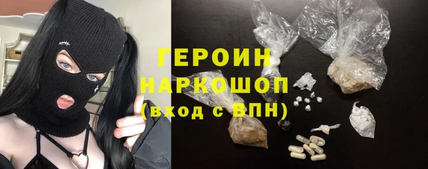 мдма Пересвет