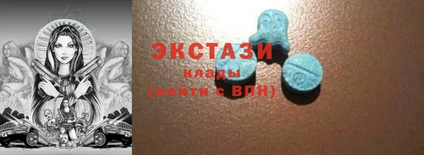 метамфетамин Абаза