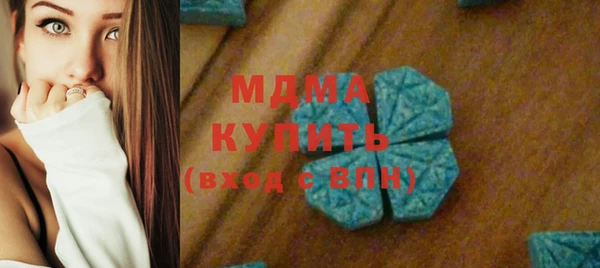 метамфетамин Абаза