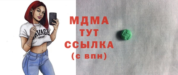 мефедрон VHQ Абинск