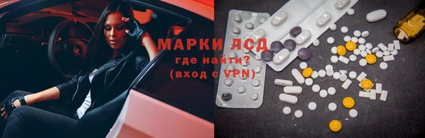 герыч Пестово