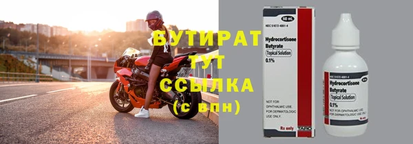метамфетамин Абаза