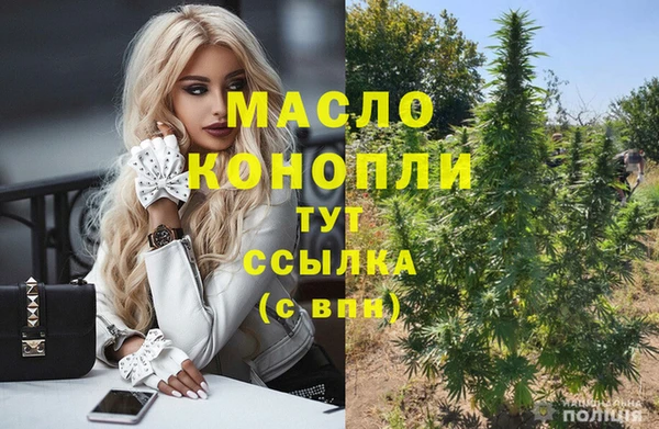 герыч Пестово
