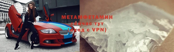 мдма Пересвет