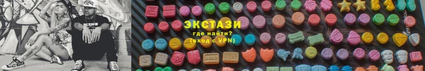 метамфетамин Абаза