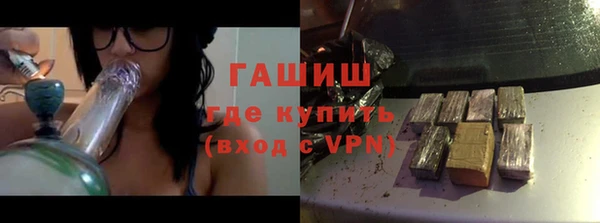 герыч Переславль-Залесский