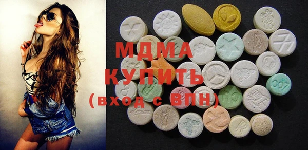 мефедрон VHQ Абинск