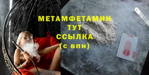 мдма Пересвет