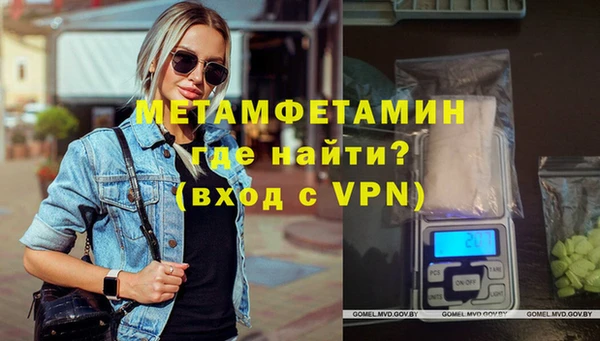 мефедрон VHQ Абинск