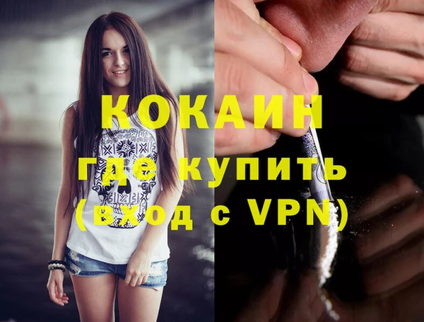 крисы Абдулино