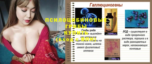 мефедрон VHQ Абинск
