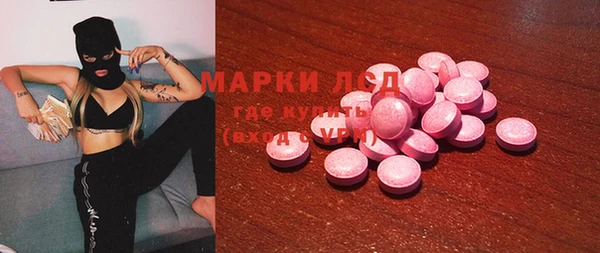 мдма Пересвет