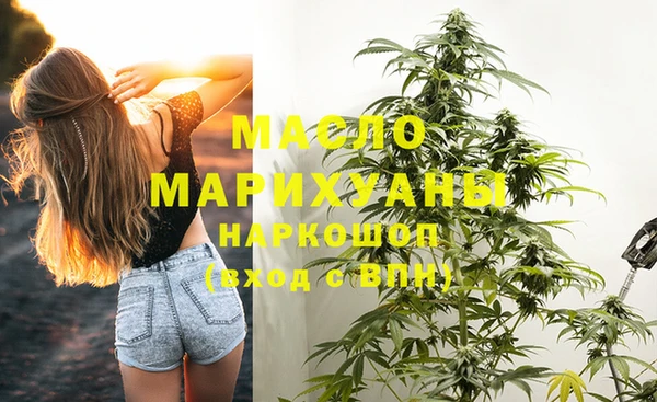 крисы Абдулино