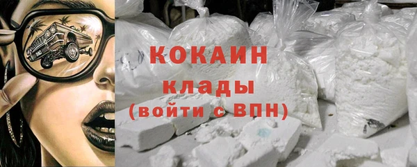 герыч Пестово