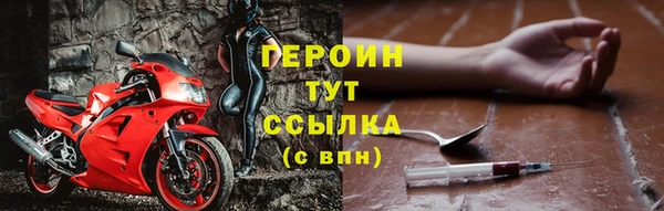 герыч Переславль-Залесский