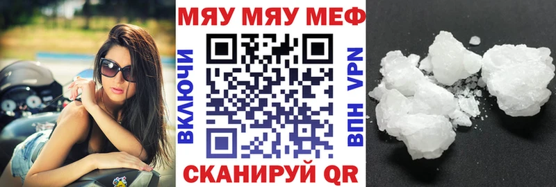где продают наркотики Суздаль блэк спрут зеркало Мефедрон mephedrone