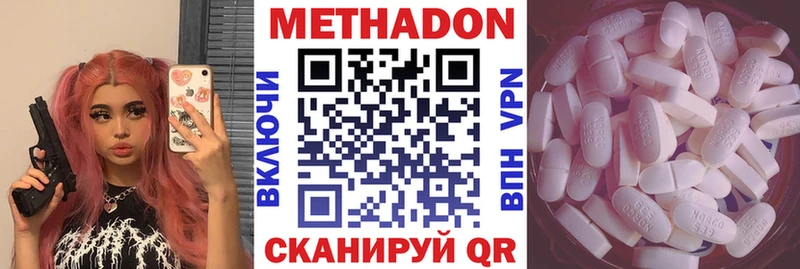 Метадон белоснежный  blacksprut рабочий сайт  Суздаль  купить наркоту 