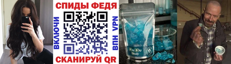 Первитин мет  Суздаль 
